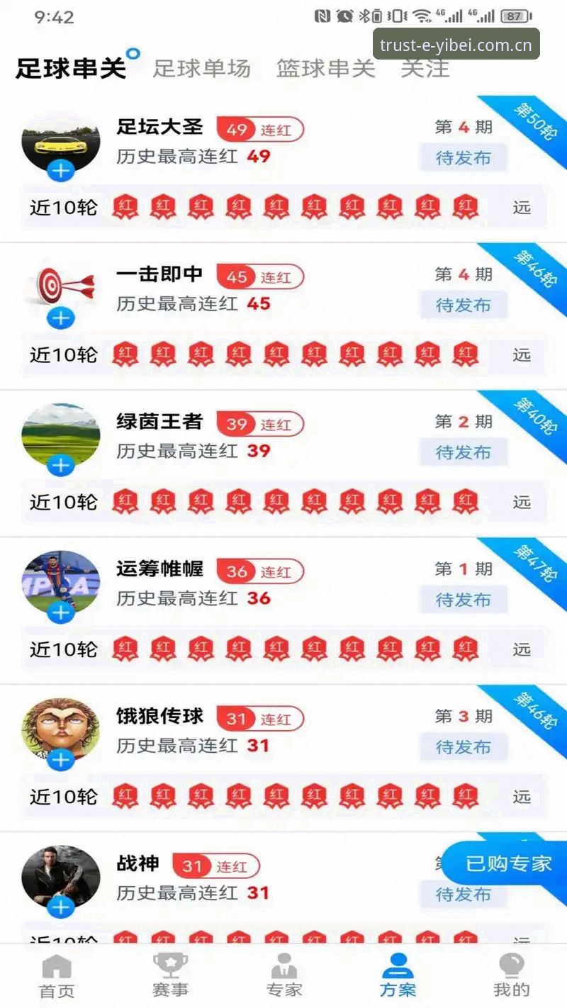 易贝体育怎么下载必备？探索体育娱乐新体验的完整指南