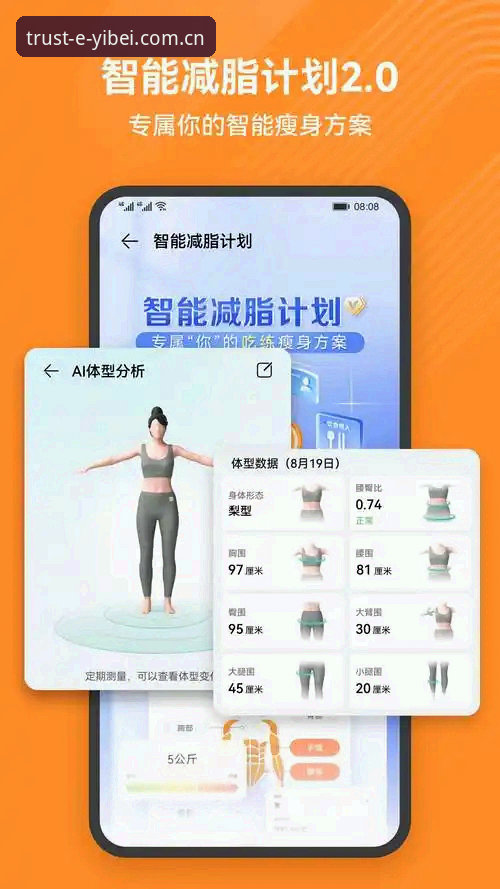 易贝体育安卓版全面评测：从下载到注册，新手必看的完整操作指南