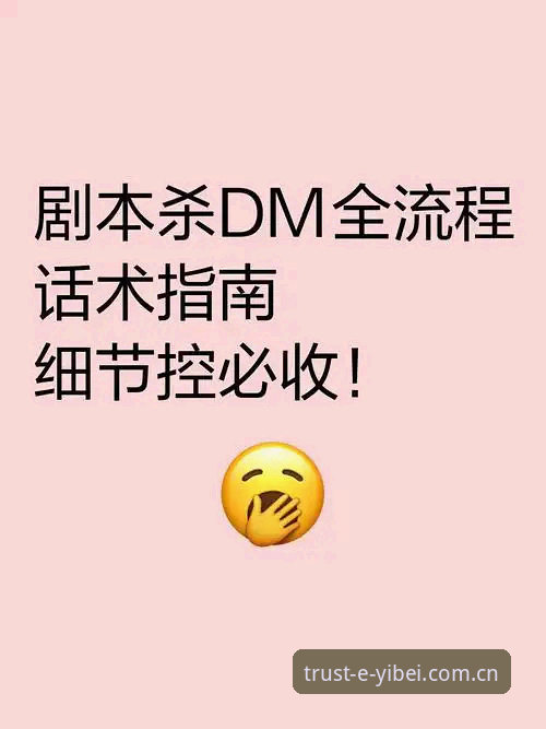 易贝体育账号实用必备知识：从注册到流畅体验的全流程指南