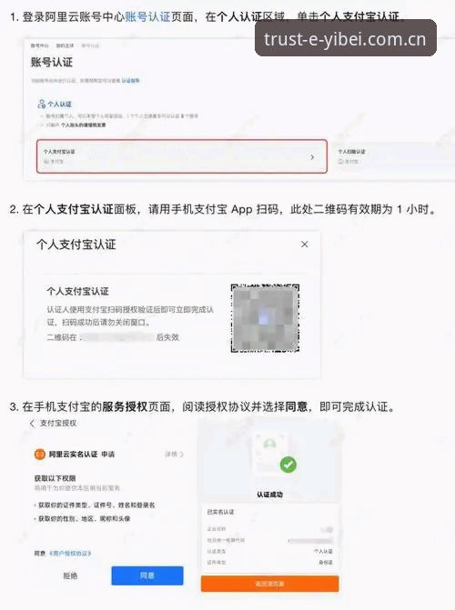 易贝体育最新版下载怎么下载 资深用户实测:易贝体育最新版下载怎么下载?三步搞定安装包与注册
