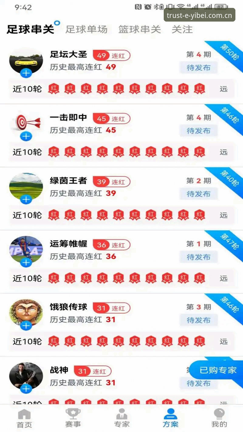 易贝体育下载详解：打造高效体育娱乐新体验